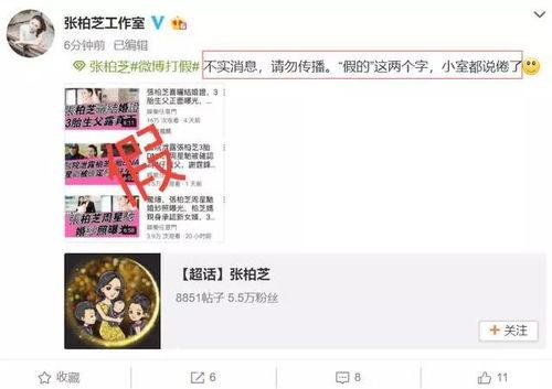 娱乐吃瓜四字网名大全霸气,娱乐四字网名大盘点