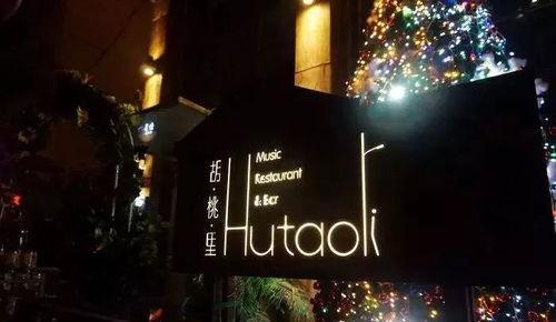 娱乐圈的吃瓜节