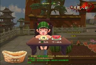 趣味吃瓜比赛游戏,趣味吃瓜比赛，谁才是瓜王争霸赛冠军？